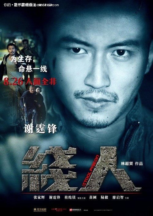 办理身份证上网可查